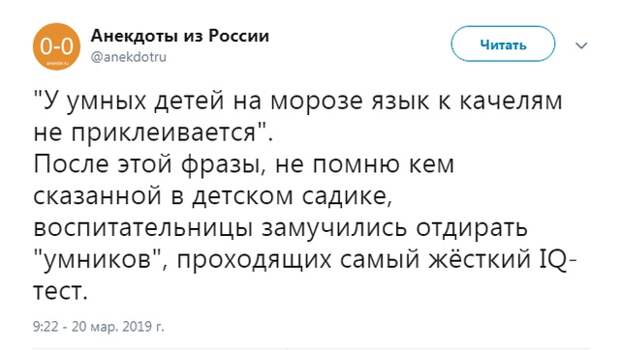 Комментаторы из соцсетей отжигают! Комментаторы из соцсетей отжигают!