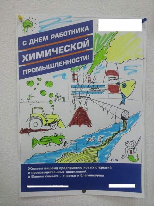 Надписи,объявления