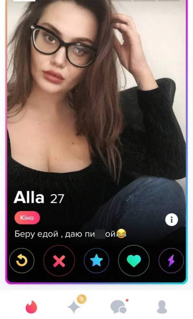 Новые анкеты мужчин и женщины из приложения для знакомств