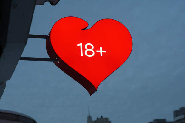 Невеста экс-главы МИД Украины открыла секс-шоп в Польше