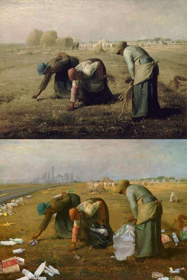 Тогда и сейчас...