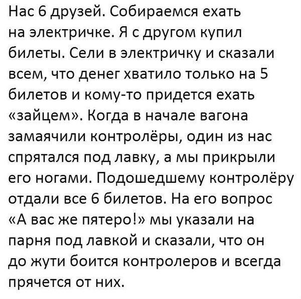Смешные комментарии из социальных сетей Смешные комментарии из социальных сетей