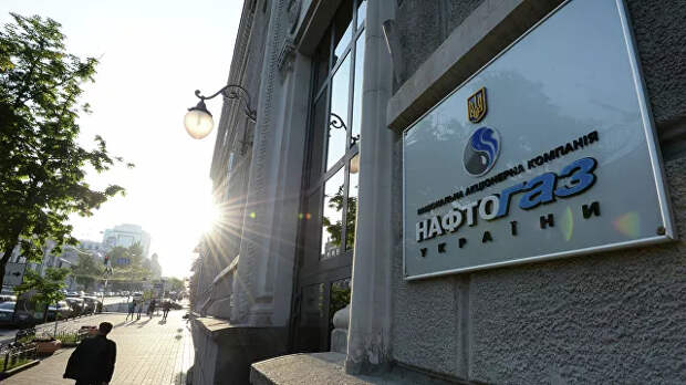 "Нафтогаз Украины" посрамил "Газпром" своими финансовыми результатами