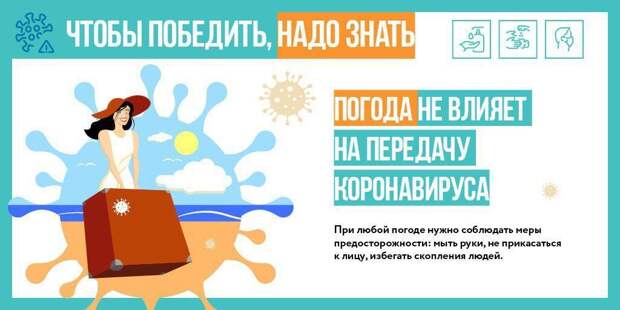 карантин