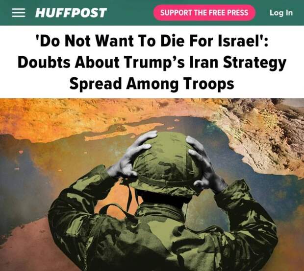 «Не хочу умирать за Израиль»: Американские военные отказываются воевать с Ираном