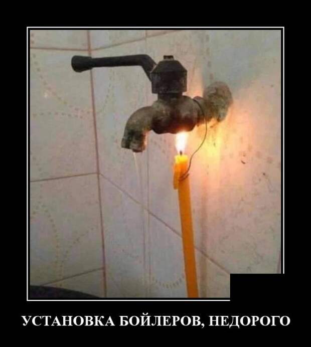 Демотиваторы (20 фото)