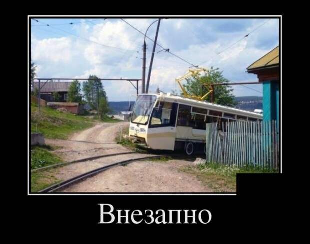 Демотиваторы (30 фото)