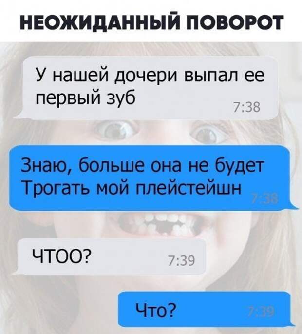 Эээ, я не при делах, или  немного чернушненько.