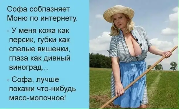 Хорошо воспитанная девушка не ругается матом, она умеет матом смотреть