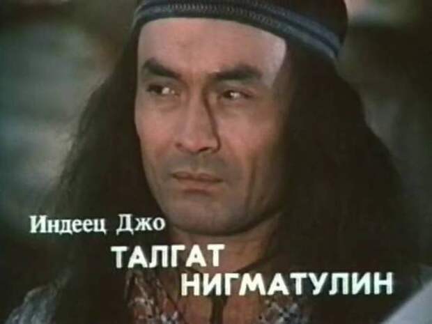 Актер кино Талгат Нигматулин: почему и как погиб «советский Брюс Ли»