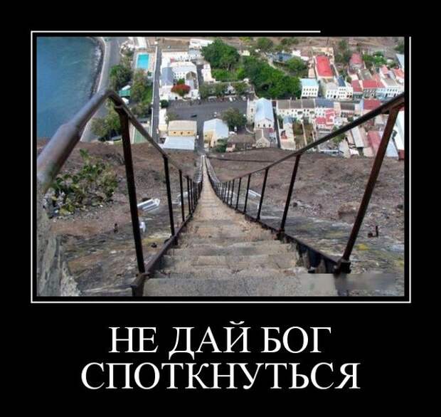 Забавные и прикольные демотиваторы для настроения (11 фото)