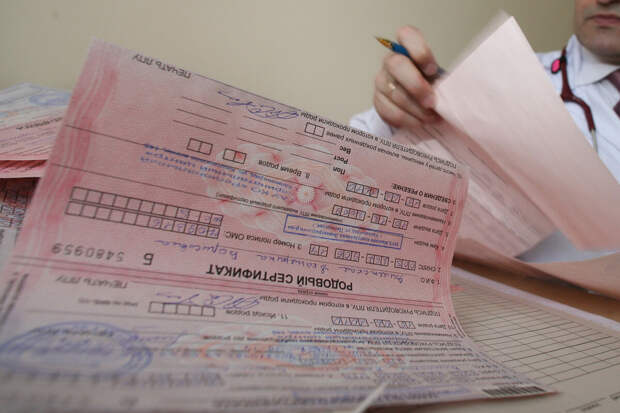 В ОП РФ предложили увеличить родовой сертификат до 33 тыс. рублей