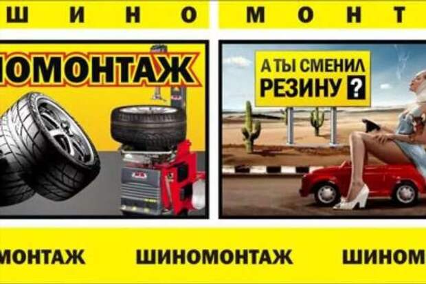 Прикольные вывески. Подборка chert-poberi-vv-chert-poberi-vv-56020424072020-4 картинка chert-poberi-vv-56020424072020-4