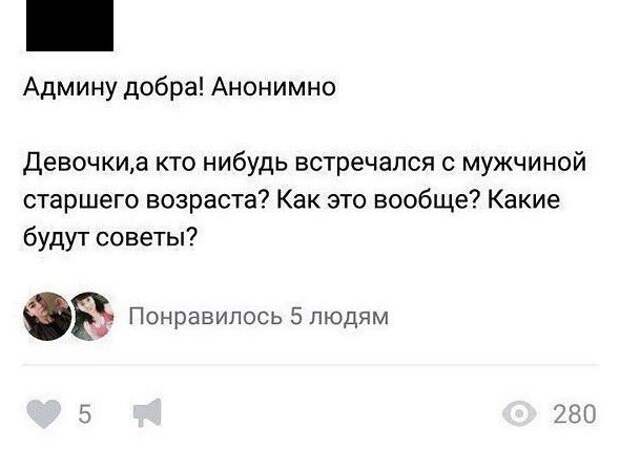 Делятся друг с другом советами Делятся друг с другом советами
