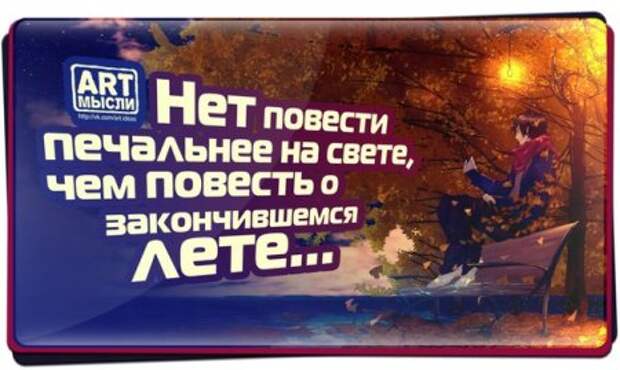 На волне позитива...