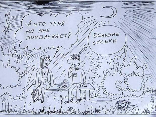 Karikatury-5-28-09-14.jpg