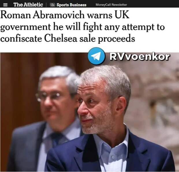 ‼️🇷🇺🇬🇧Роман Абрамович планирует направить часть средств от продажи «Челси» на