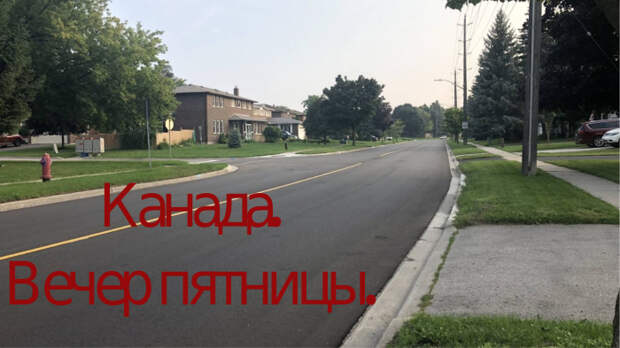 8 удивительных фактов о Канаде и канадцах, которые откроют для вас эту страну с нового ракурса