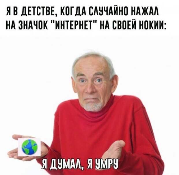 Шутки и юмор без смысловой нагрузки