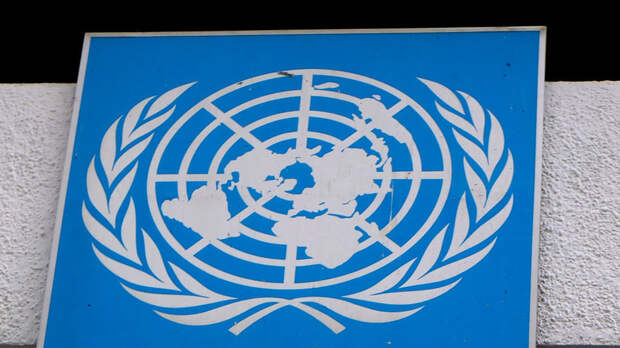 Россия расторгла соглашение с ООН о центре энергоразвития в Москве