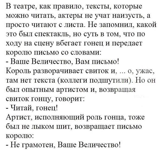 Картинки, юмор, приколы