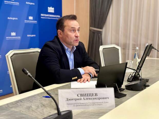 Свищев: «Допуск юношеских сборных – шаг к возвращению России в мировой спорт»
