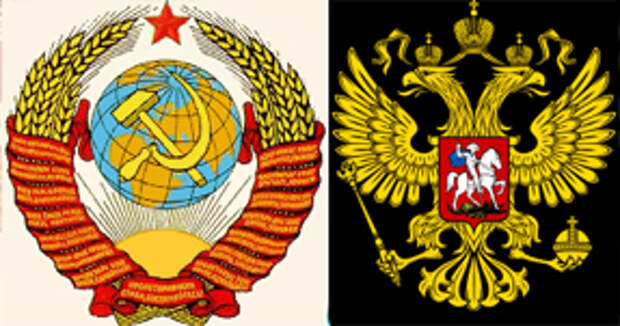Сказание о России и трёхглавом змее