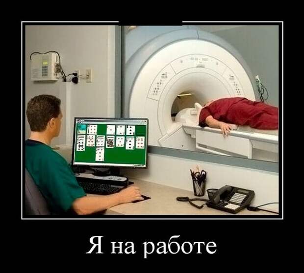 Демотиваторы (30 фото)