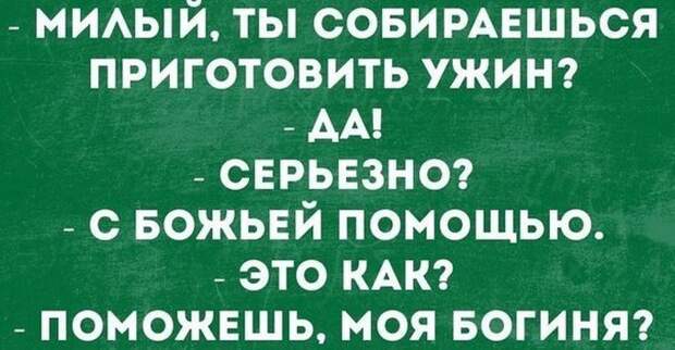 30 открыток под настроение настроение, открытки, юмор