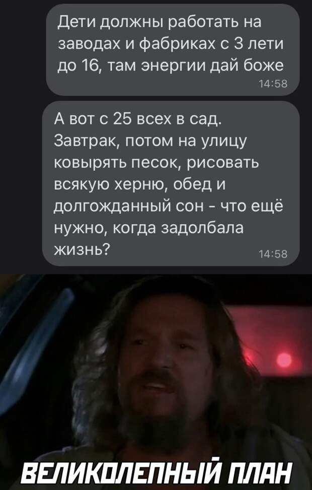Смешные картинки 1 ноября 2021 года