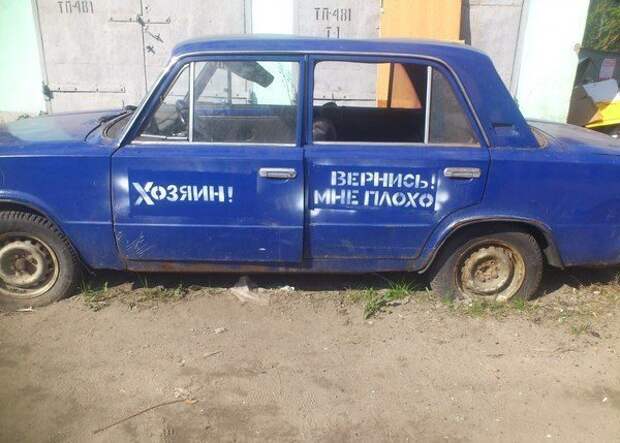 Подборка автоприколов