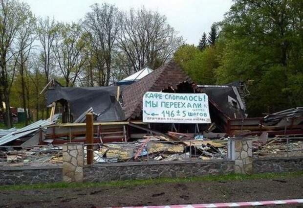 Это Россия, детка! (29 фото)