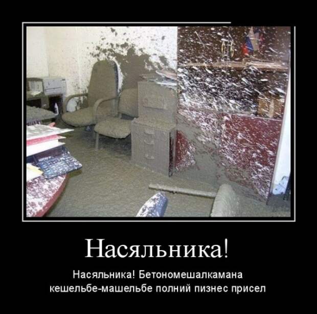 ПОДБОРКА ПРИКОЛЬНЫХ ДЕМОТИВАТОРОВ №616