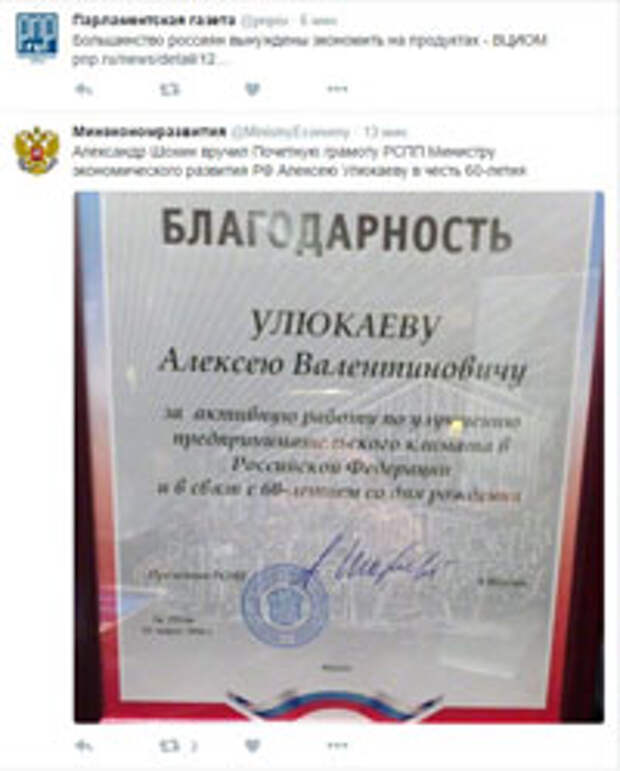 Вера в президента, патриотизм и реальность - грани баланса
