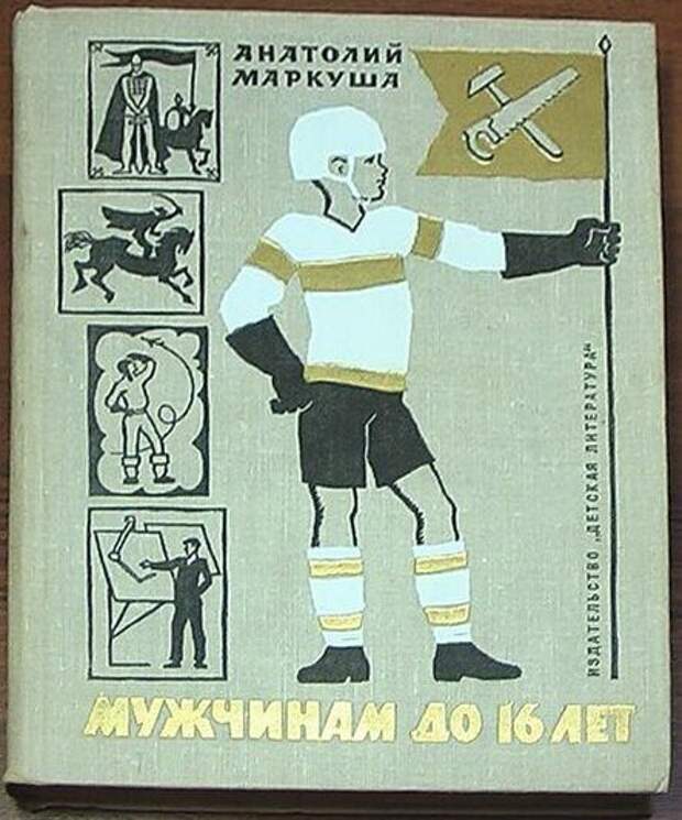 Мы считали это макулатурой: как хрупкая японка сделала состояние на наших книжках за 30 копеек, продав 7 миллионов копий