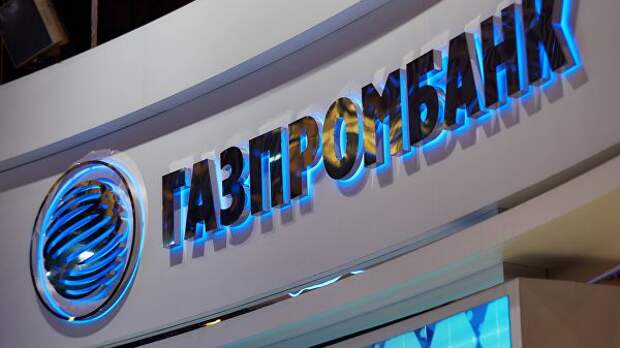 Стенд Газпромбанка Стенд Газпромбанка