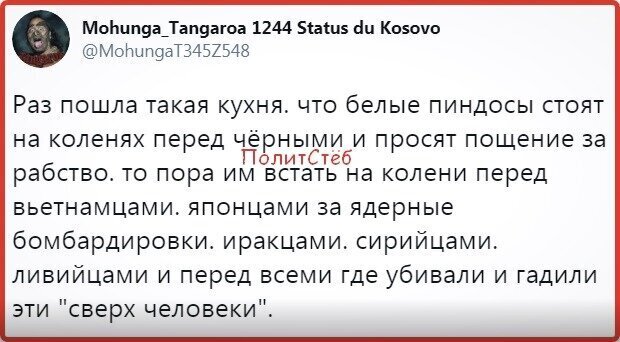 Политические картинки
