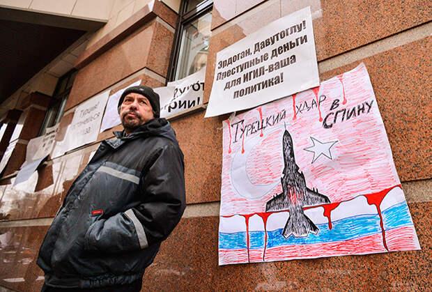 Плакаты с акции протеста у посольства Турции в Москве