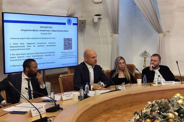 Как в Госдуме собрались многодетные отцы. «А если я этот месяц просто пробухаю?»