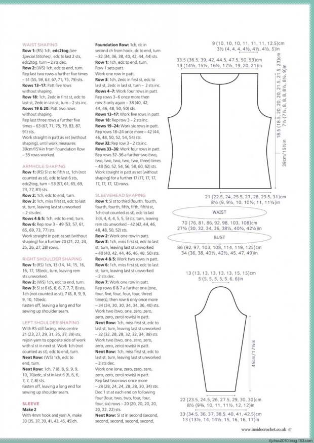Inside Crochet №56 2014 - 紫苏 - 紫苏的博客 Inside Crochet №56 2014 - 紫苏 - 紫苏的博客