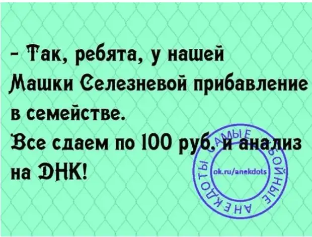 На рынке разодетая с иголочки дама покупает несколько сотен китайских женских трусов...