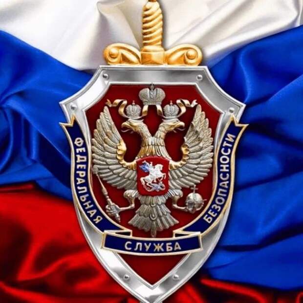 Гигантская махинация! ФСБ накрыла триллионную схему фиктивного НДС в Москве