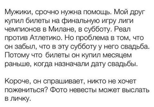Фотоподборка пятницы (108 фото)