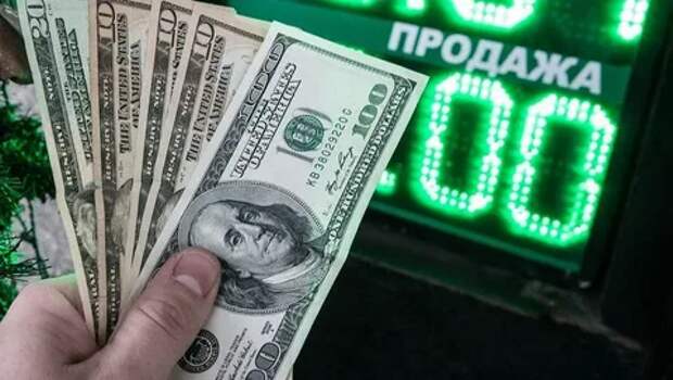 Крах России уже близок? Доллар уже почти по 100. Что же делать бедным россиянам.