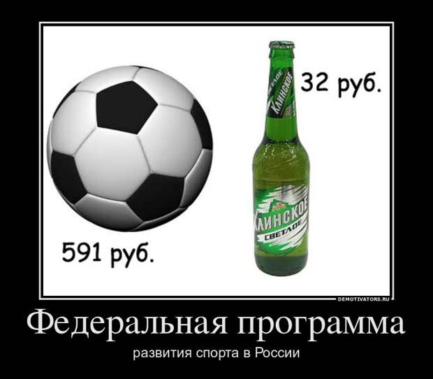 Веселые демотиваторы на четверг (12 фото)