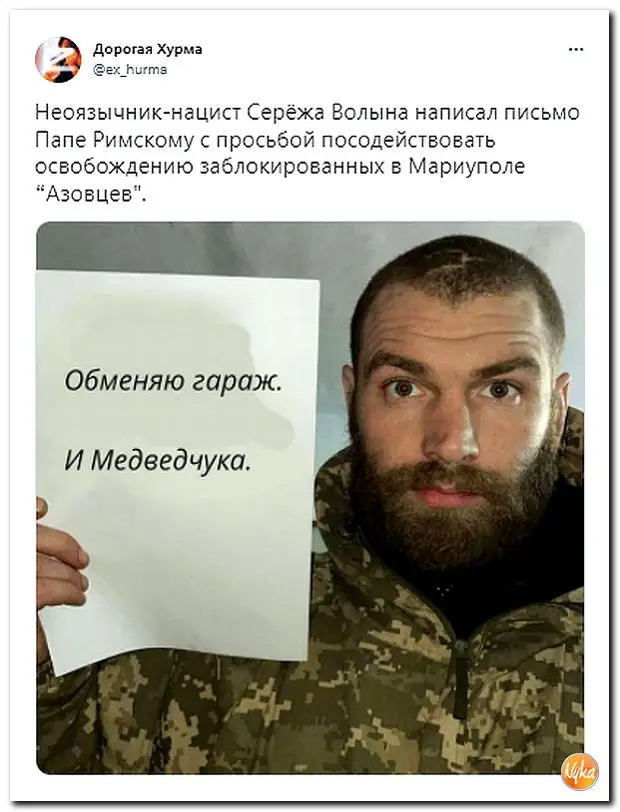 О последних событиях  мире с насмешкой и ухмылкой