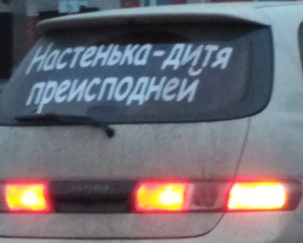 Подборка картинок. Вечерний выпуск (21 фото)