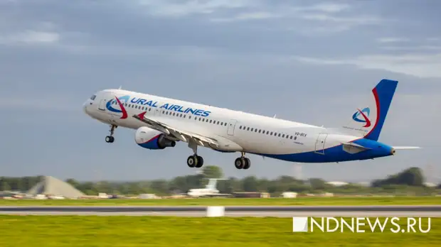 «Уральские авиалинии» будут бесплатно возить ветеранов ВОВ