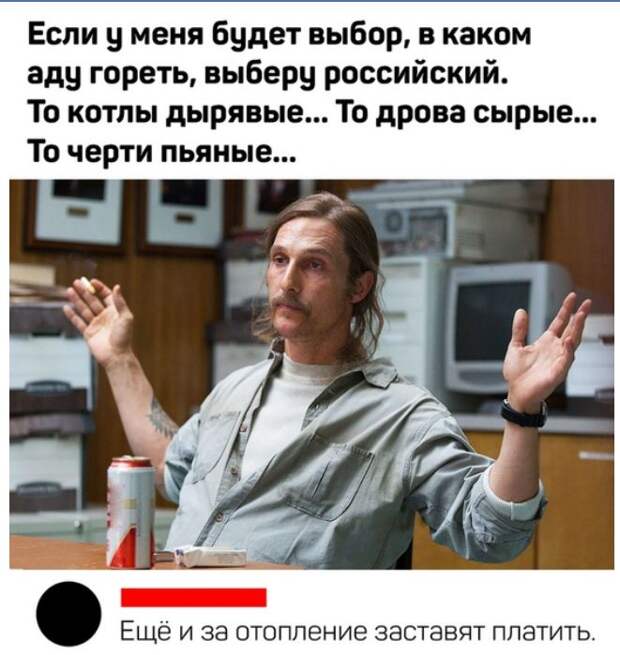 смешные картинки (2)