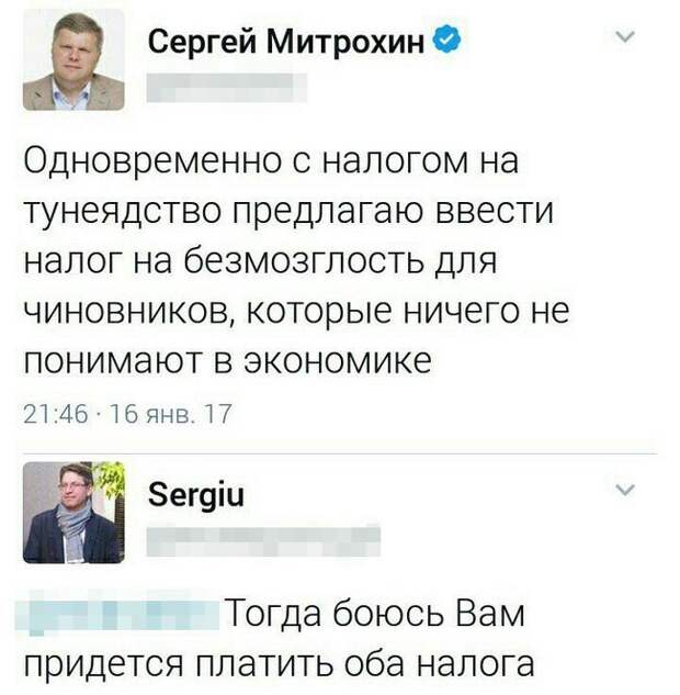 Веселые картинки с надписями (10 фото)